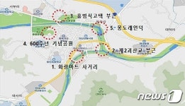 괴산군, 괴산읍 일원에 대형 국기게양대 건립한다