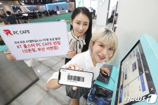 신촌·서면에 롤스터 PC카페 론칭한 KT