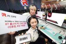 KT, 서울 신촌·부산 서면에 롤스터 PC카페 오픈
