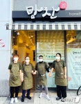 진천 혁신도시 ㈜홈푸드 맘찬 자활기업 인정…자립의 꿈 실현