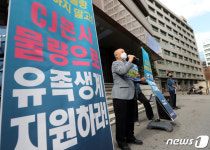 택배노조 CJ김포 장기대리점 단식농성 돌입