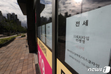 가을 전세시장 삼중고