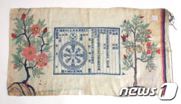 동학 창시 수운 최제우 유허지에 동학관 자료실 조성