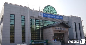 1994년 개관 대전 대덕구 안산도서관 전면 리모델링