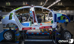 대한민국 에너지대전 전기 자동차 구성은