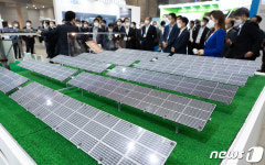 태양광 발전소 기술 집중