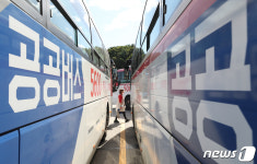 경기도 공공버스 노조, 14일 총파업 예고