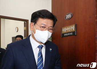 송영길, 이낙연 지지자에 