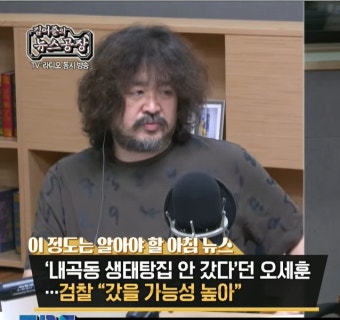 김어준 