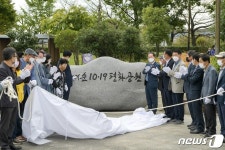 73년 전 격전지 순천 장대공원, 여순10·19평화공원 지정