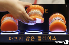 치아교정 장치 선보이는 (주)메디센