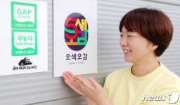 [귀거래사]아들도 밭에서 바로 따먹어요…딸기·상추 연매출 1억 이제 시작