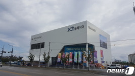 동해시 랜드마크 선보인다…GS건설 동해자이 분양
