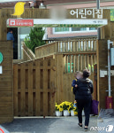 서울 시내 어린이집 5074곳 정상개원 전환