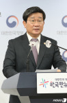 전해철 장관, '인구감소지역' 89곳 지정