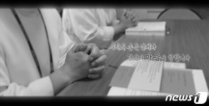학교법인 가톨릭학원, 유튜브에 '홍보 동영상 공모전' 수상작 게시