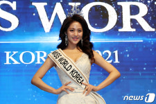 2021 미스 월드 코리아 1위 수상한 박진희