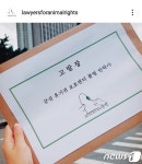 “안락사 없다더니”…‘유기견 대부’ 군산 유기동물보호소장 고발당해