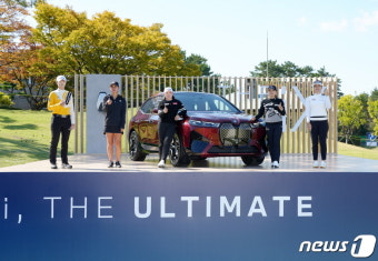 국내 유일 LPGA 투어 'BMW 레이디스 챔피언십' 파이팅!