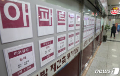 부동산 중개보수 오늘부터 인하