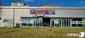 경북드론고, 전국 첫 드론 전문교육기관 지정