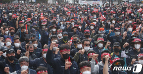 부산서 열린 민주노총 총파업대회