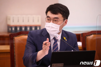 김남국 