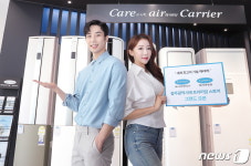 캐리어, 광주광역시에 프리미엄 스토어 그랜드 오픈