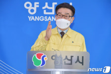 공직선거법 위반 김일권 양산시장, 파기환송심서 무죄 확정
