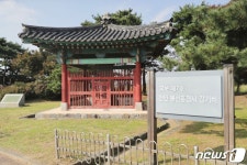 봉선홍경사 창건 1000주년 기념 문화제 개최