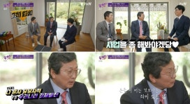 쌍용차 품은 강영권, 유퀴즈 나온 그알 PD 출신 CEO