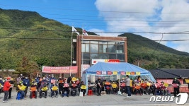 마을 유일 금융창구 없애지 마라 석항우체국 민간전환 반대 집회