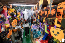 핼러윈 데이 준비해요