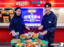 뉴트로 분식집 ‘신세계분식’에 놀러오세요!