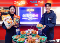 뉴트로 분식집 ‘신세계분식’