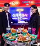뉴트로 콘셉트 간편식 체험공간 신세계분식’ 오픈