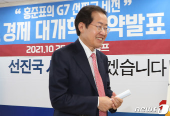 국민의힘 대선 3차 경선서 김문수와 한동훈 후보 진출, 안철수·홍준표 탈락!