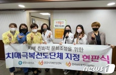 우리동네방문간호센터 시설 사진