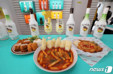 말리부와 해피치즈스마일의 만남