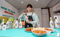 이도현이 선보이는 말리부와 해피치즈스마일
