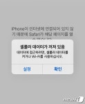 핸드폰 고장인 줄 알았어요…KT망 먹통에 대구서도 시민 불편 폭발