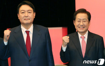 파이팅하는 두 후보