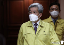 법무사조규대 | 고승범 금융위원장, 비상경제 중대본회의 참석