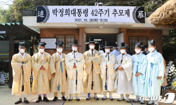 구미 상모동 생가서 열린 박정희대통령 제42주기 추모제