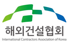 해건협, 11월 해외건설 세무 리스크 관리 과정 교육 진행
