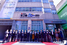 광주 학동에 빛고을50+센터 개관