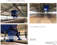 축사 작업 알아서 척척 ‘로봇화‧자동화 시대 열려