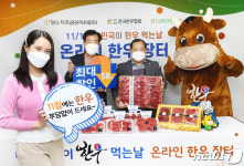 11월에는 한우 부담없이 드세요