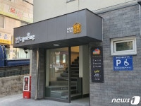 노원구, 마을공동체 활성화 거점 마을활력소 어울마루 4곳 개소