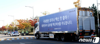 국내생산 모더나 백신 첫 출하!